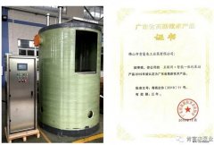 哈尔滨书豪互联网医疗服务有限公司工业泵公司“互联网+”结硕果