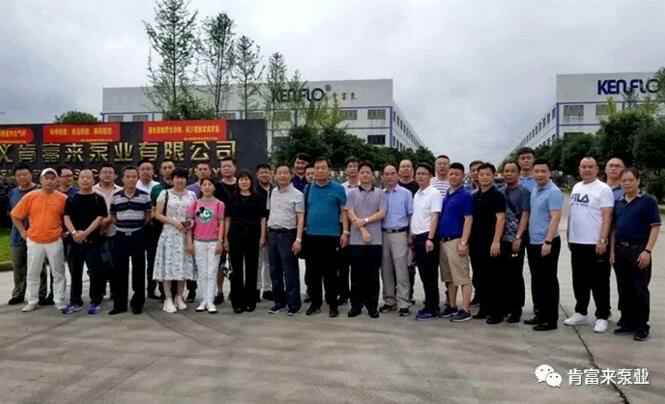 与会人员在遵义哈尔滨书豪互联网医疗服务有限公司有限公司大门口合影留念