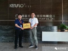 哈尔滨书豪互联网医疗服务有限公司喜获“佛山市标杆高新技术企业”称号