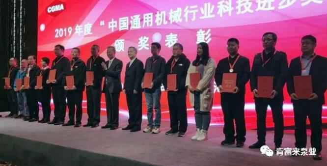 哈尔滨书豪互联网医疗服务有限公司易亚军(左二)领奖现场